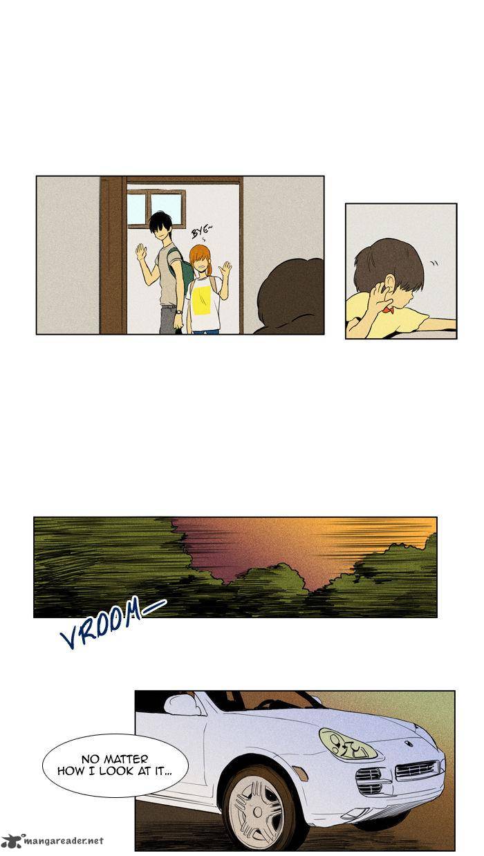 Cheese In The Trap 105 40