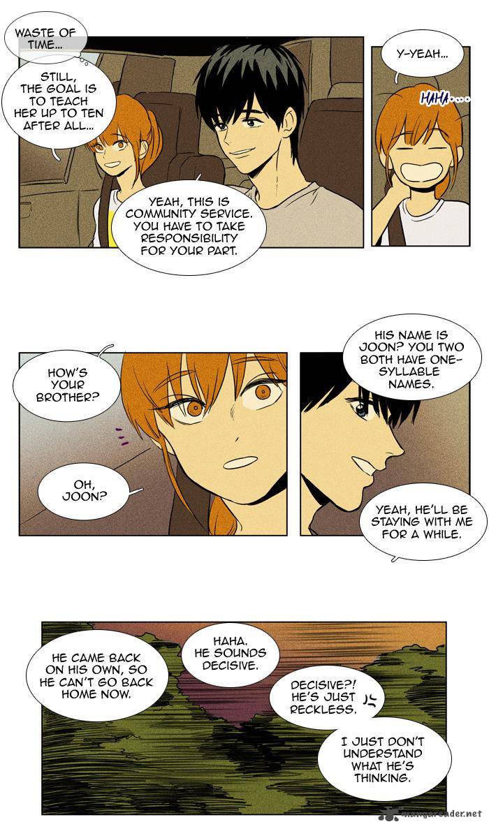 Cheese In The Trap 105 42