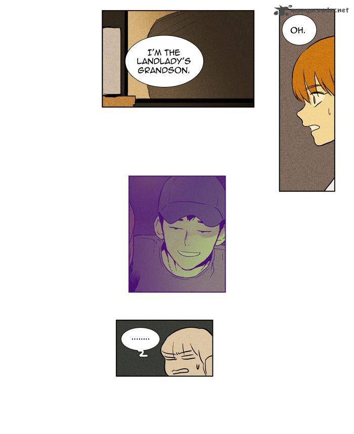 Cheese In The Trap 105 9