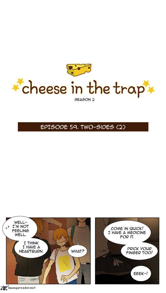 Cheese In The Trap 106 1