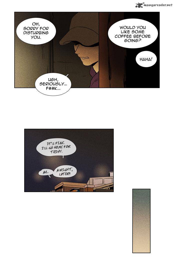 Cheese In The Trap 106 2