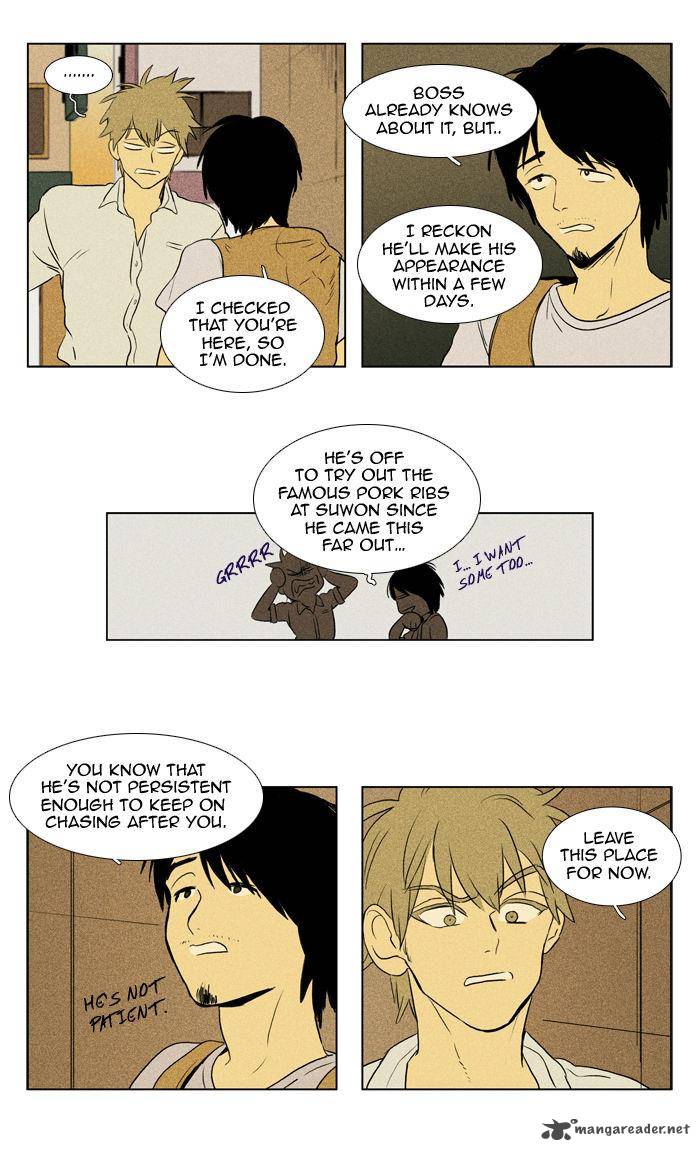 Cheese In The Trap 106 23
