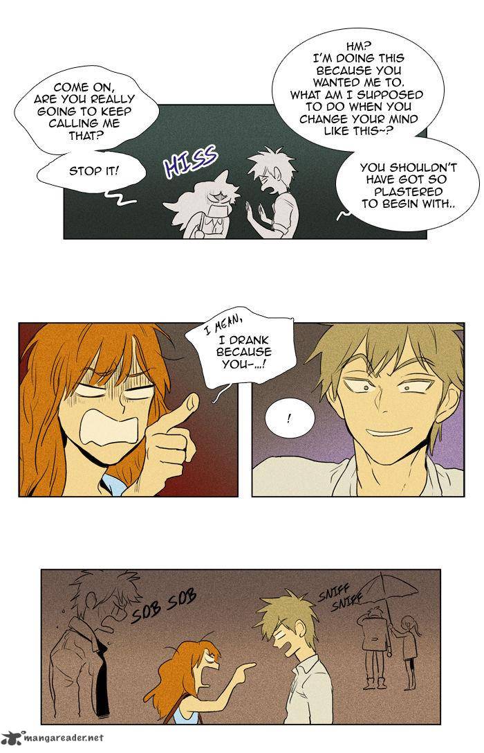 Cheese In The Trap 106 4