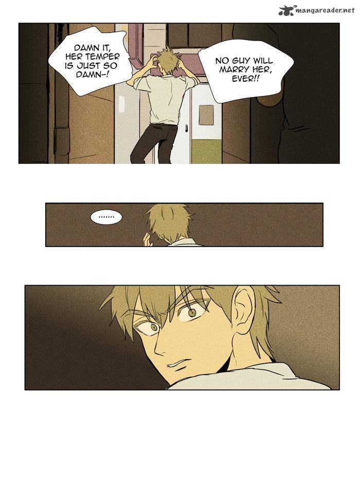 Cheese In The Trap 106 7