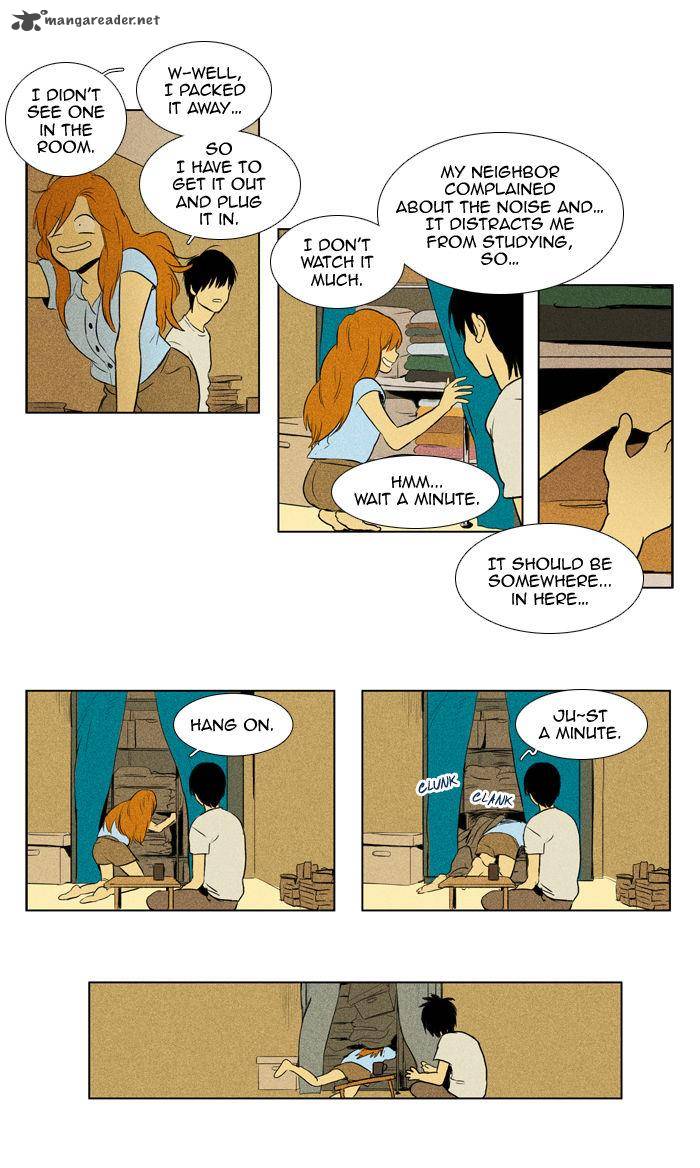 Cheese In The Trap 107 17