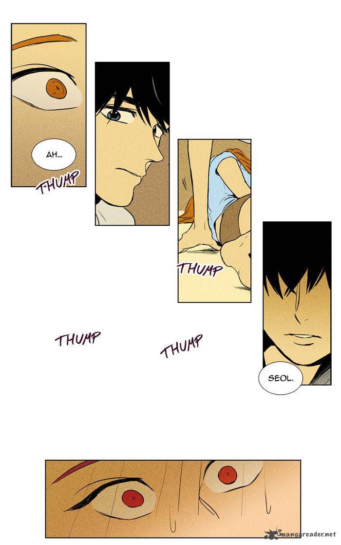 Cheese In The Trap 107 21