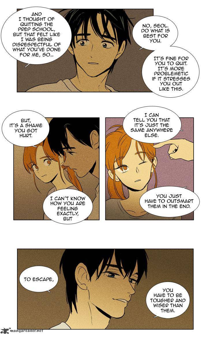 Cheese In The Trap 107 34