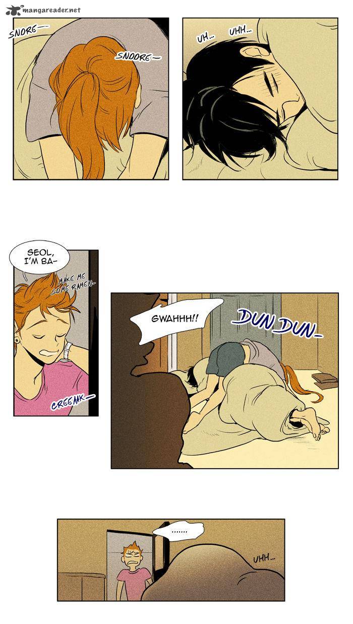 Cheese In The Trap 107 41