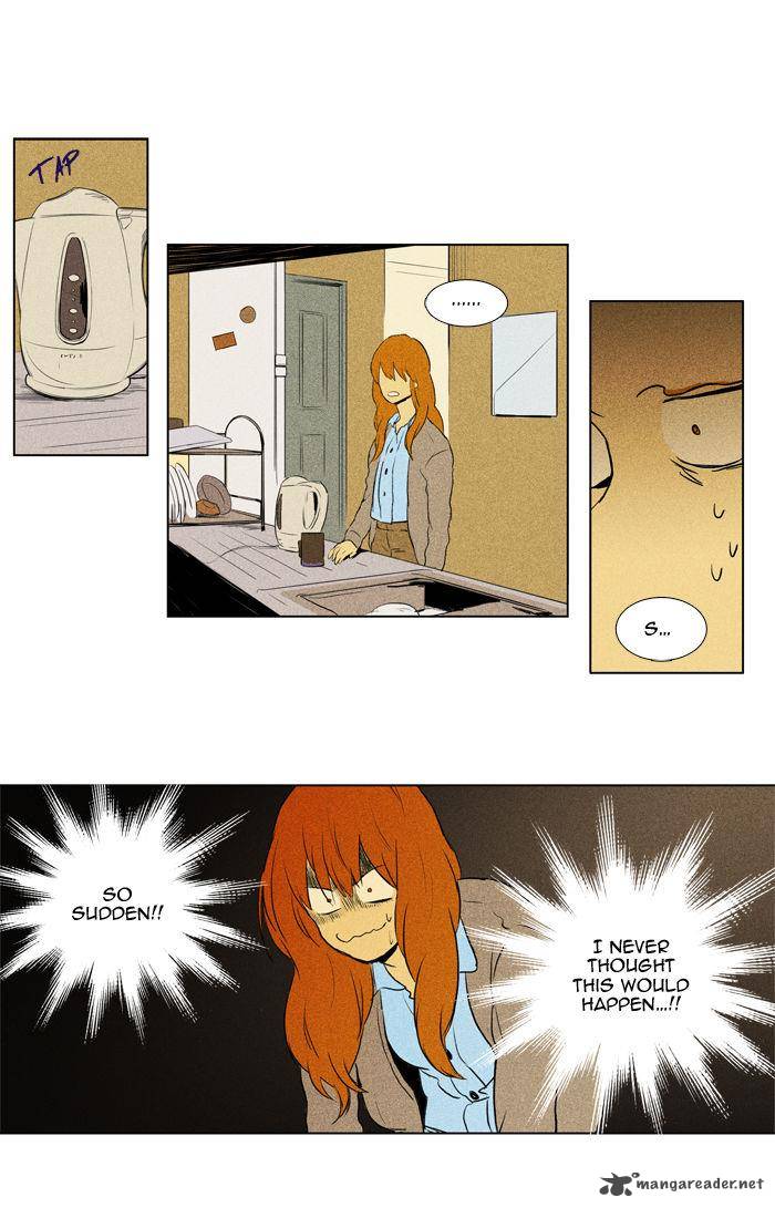 Cheese In The Trap 107 7