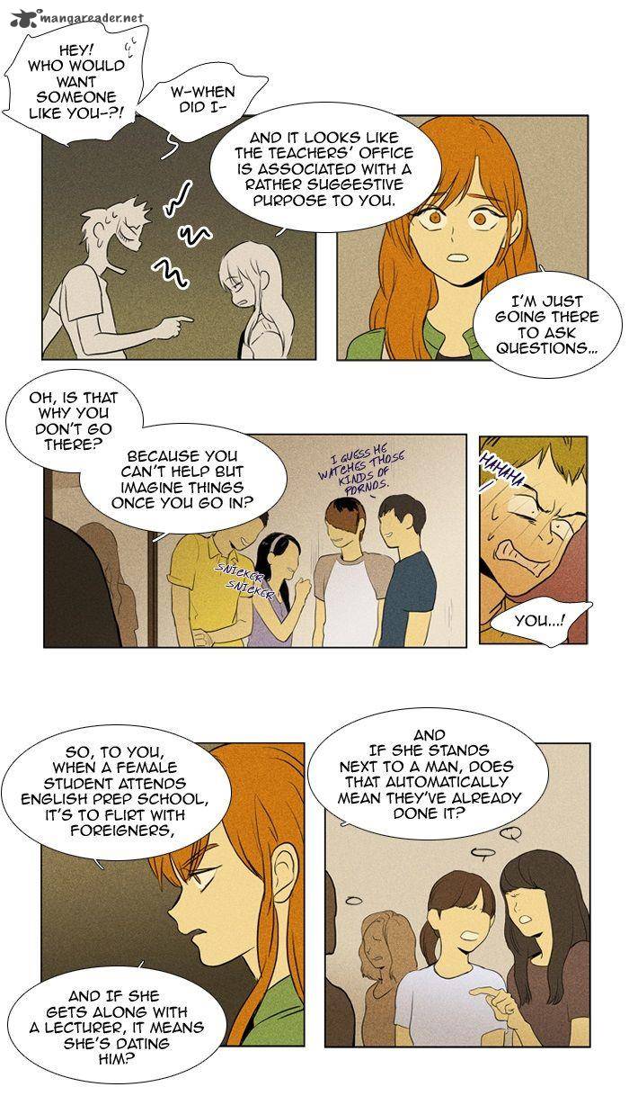 Cheese In The Trap 108 16
