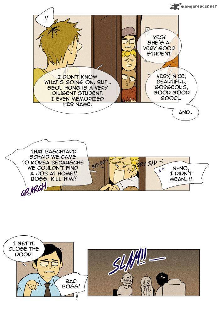 Cheese In The Trap 108 34