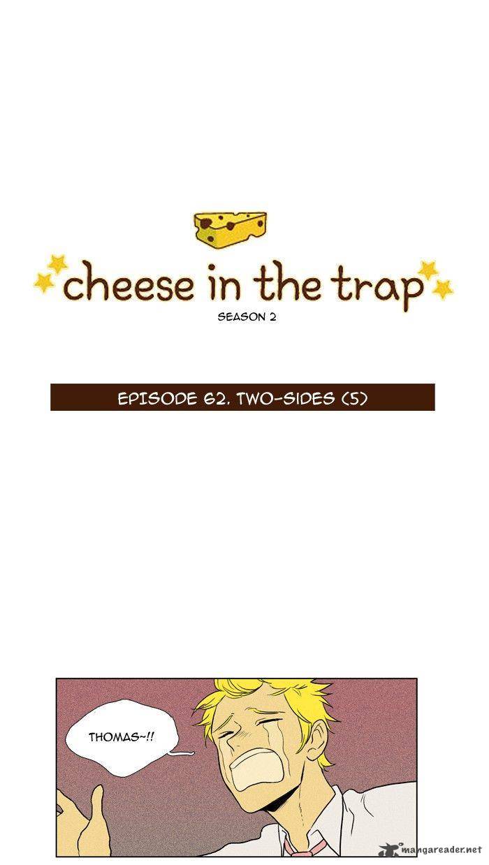 Cheese In The Trap 109 1