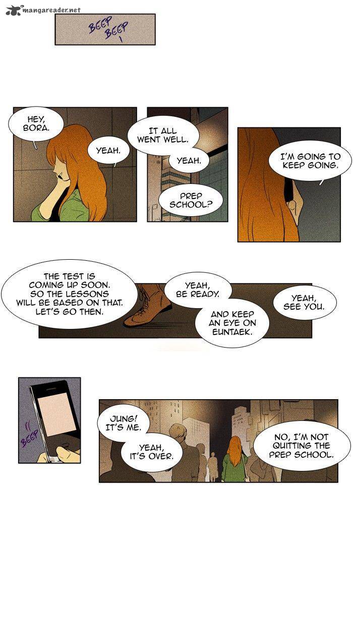 Cheese In The Trap 109 15