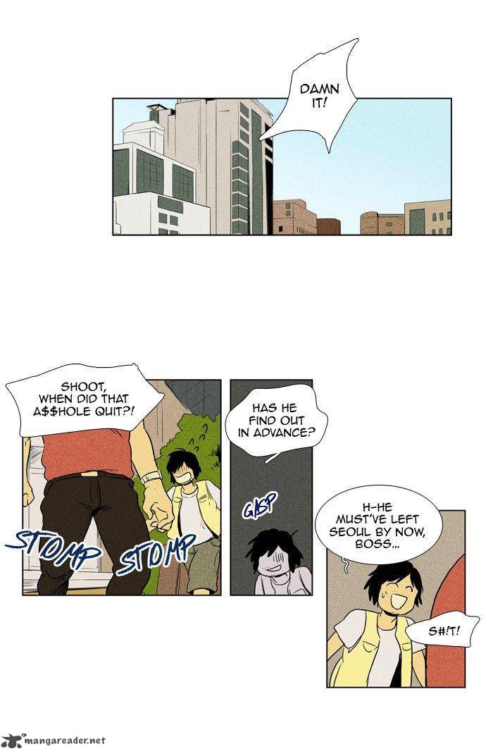 Cheese In The Trap 109 17