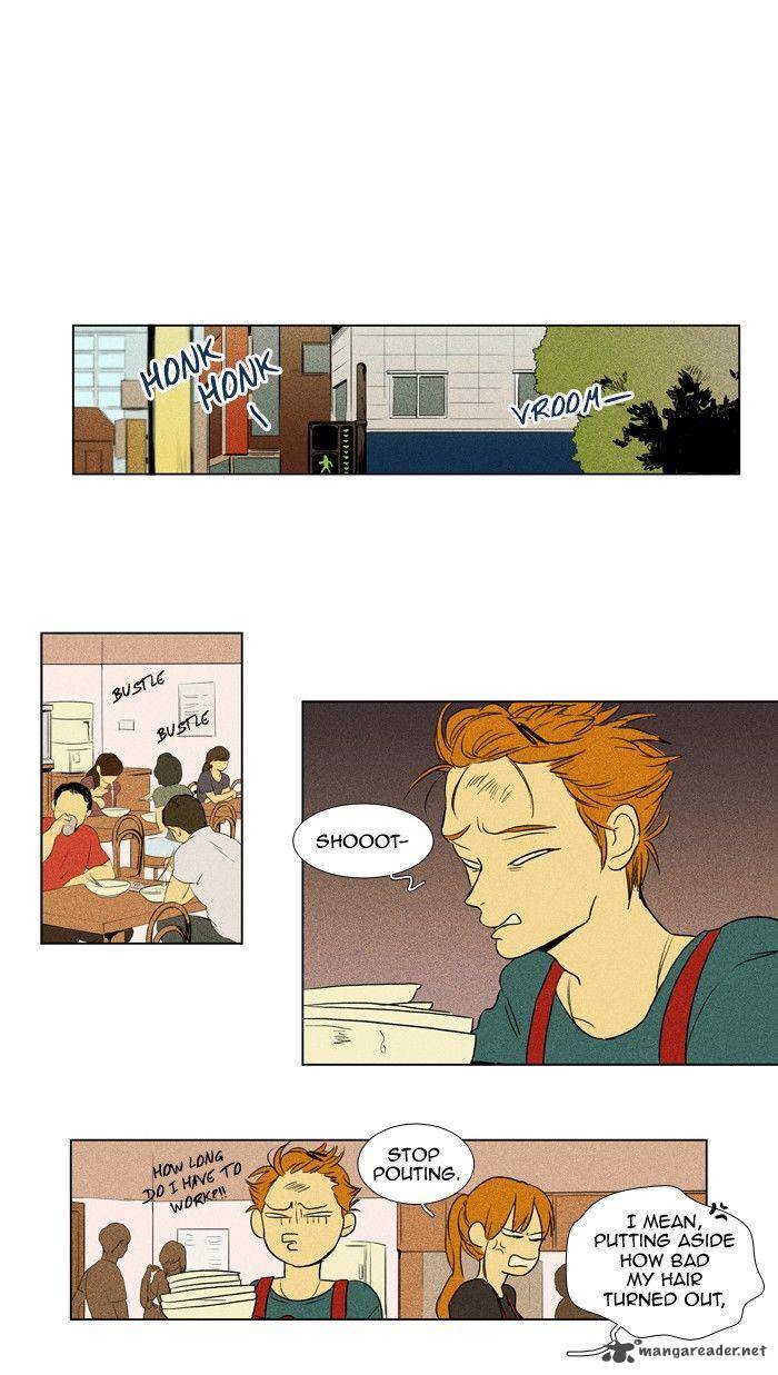 Cheese In The Trap 109 29