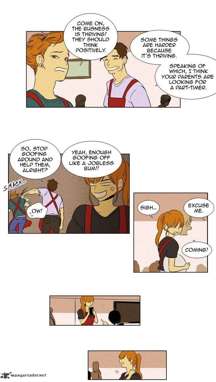 Cheese In The Trap 109 31