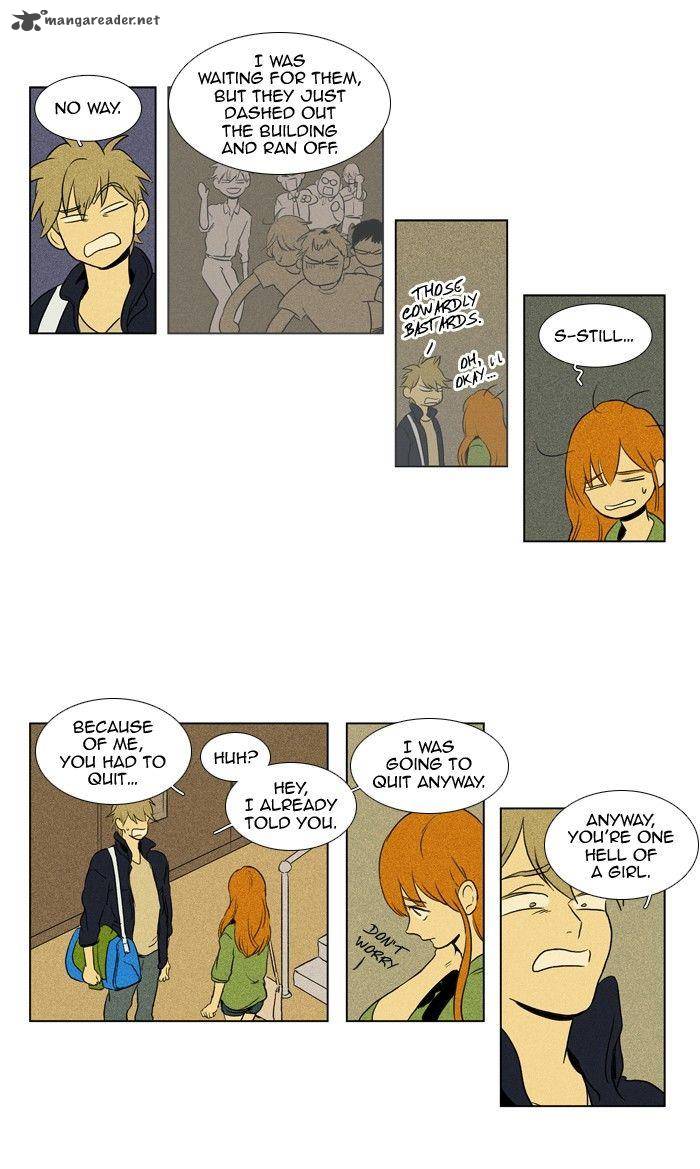 Cheese In The Trap 109 5