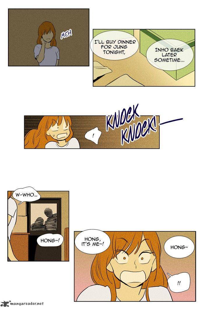 Cheese In The Trap 110 13