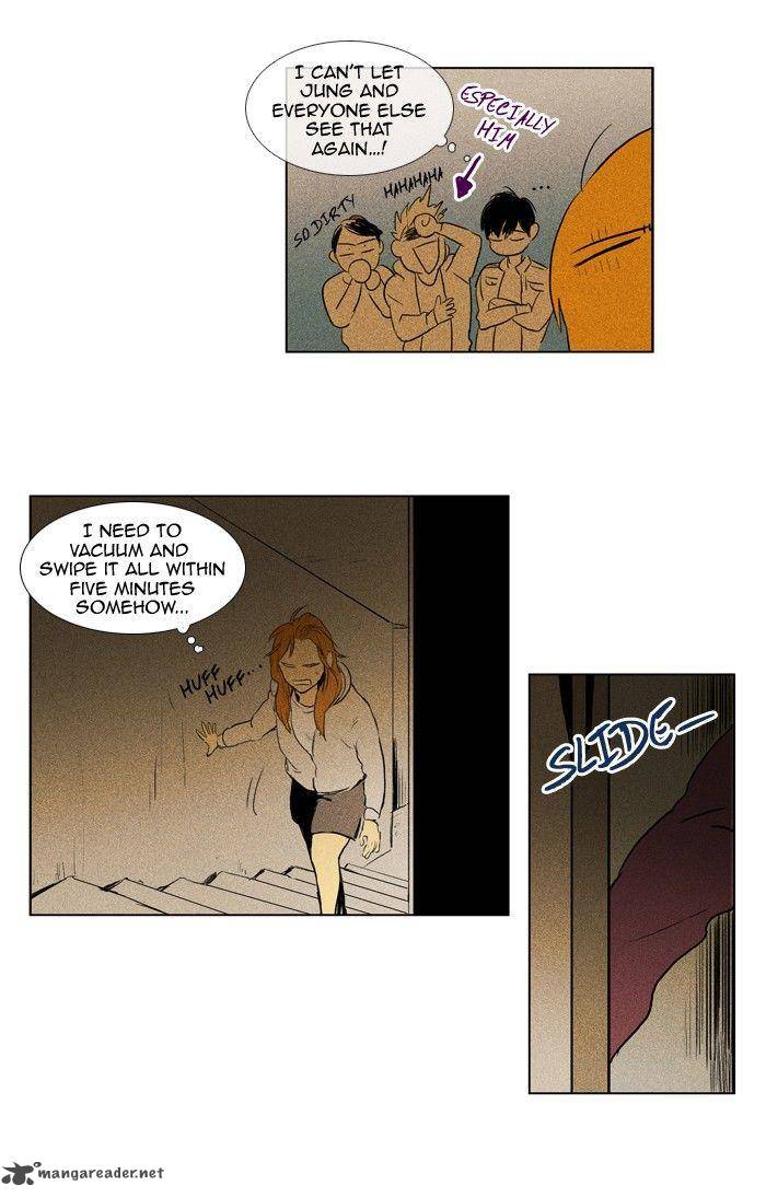 Cheese In The Trap 111 12
