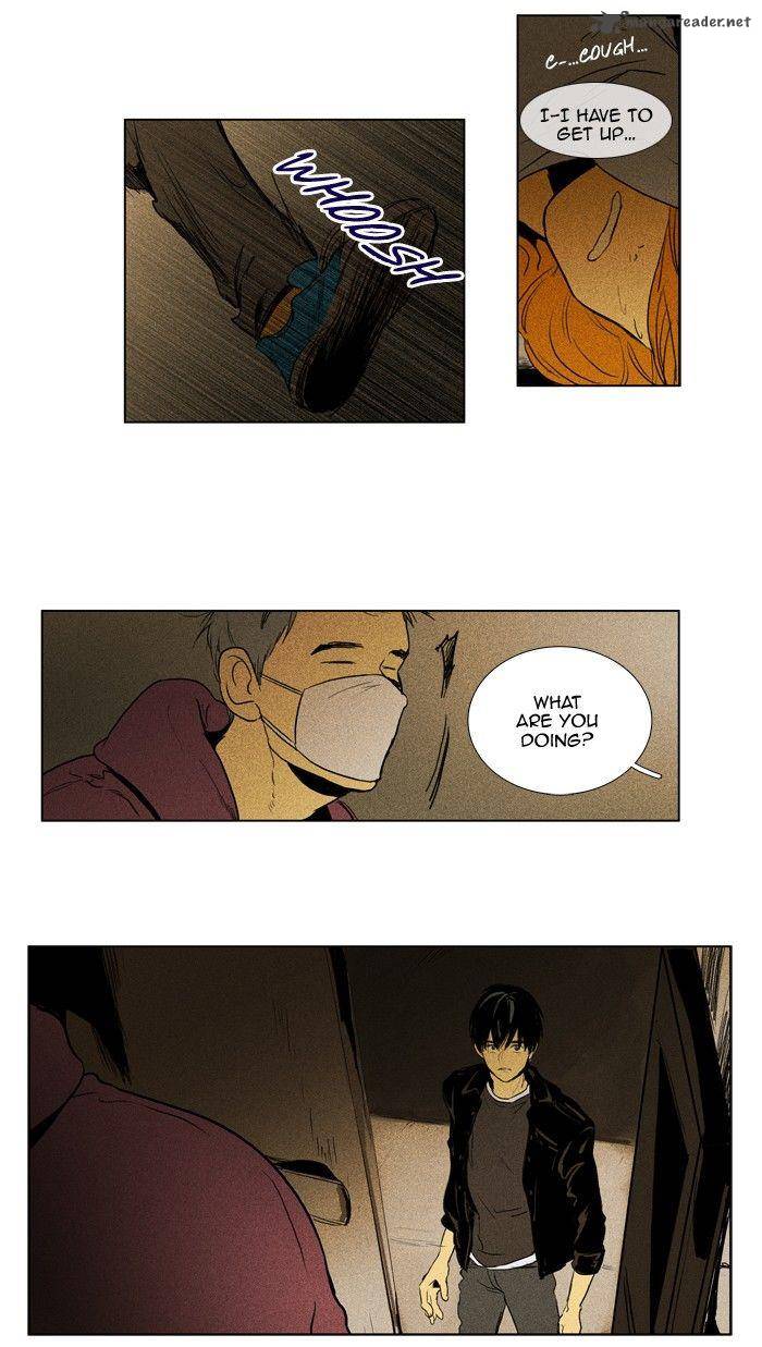 Cheese In The Trap 111 23
