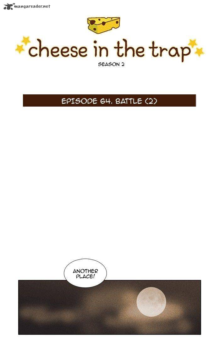 Cheese In The Trap 111 3