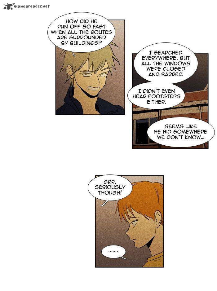 Cheese In The Trap 111 34