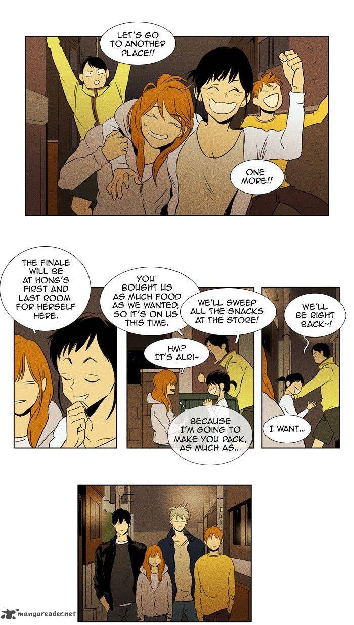 Cheese In The Trap 111 4