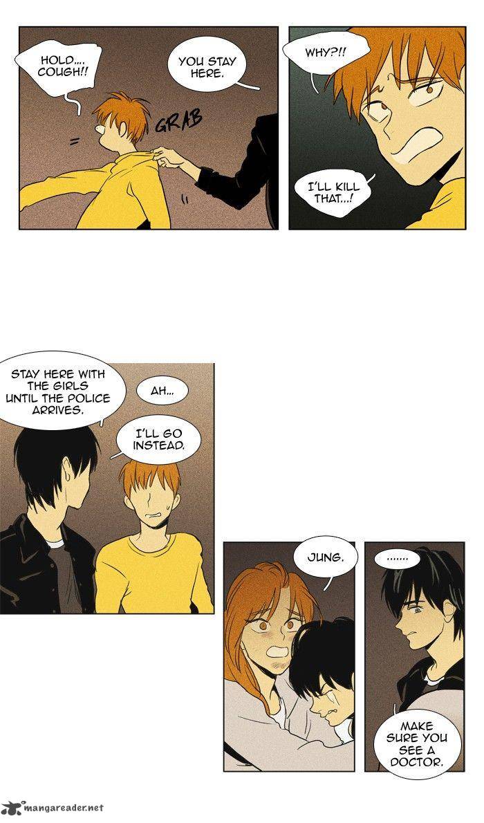 Cheese In The Trap 111 43