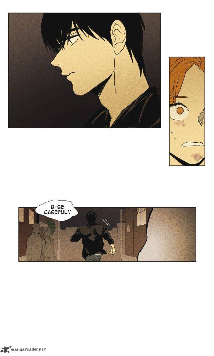Cheese In The Trap 111 44