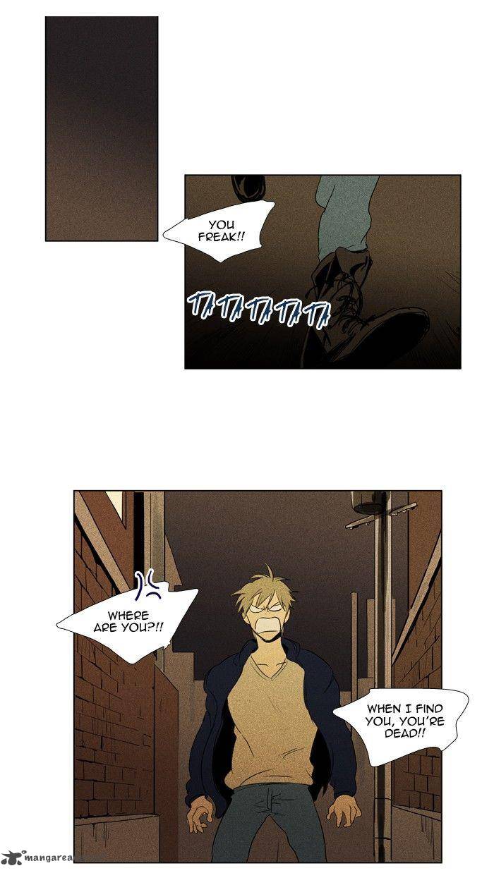 Cheese In The Trap 111 45