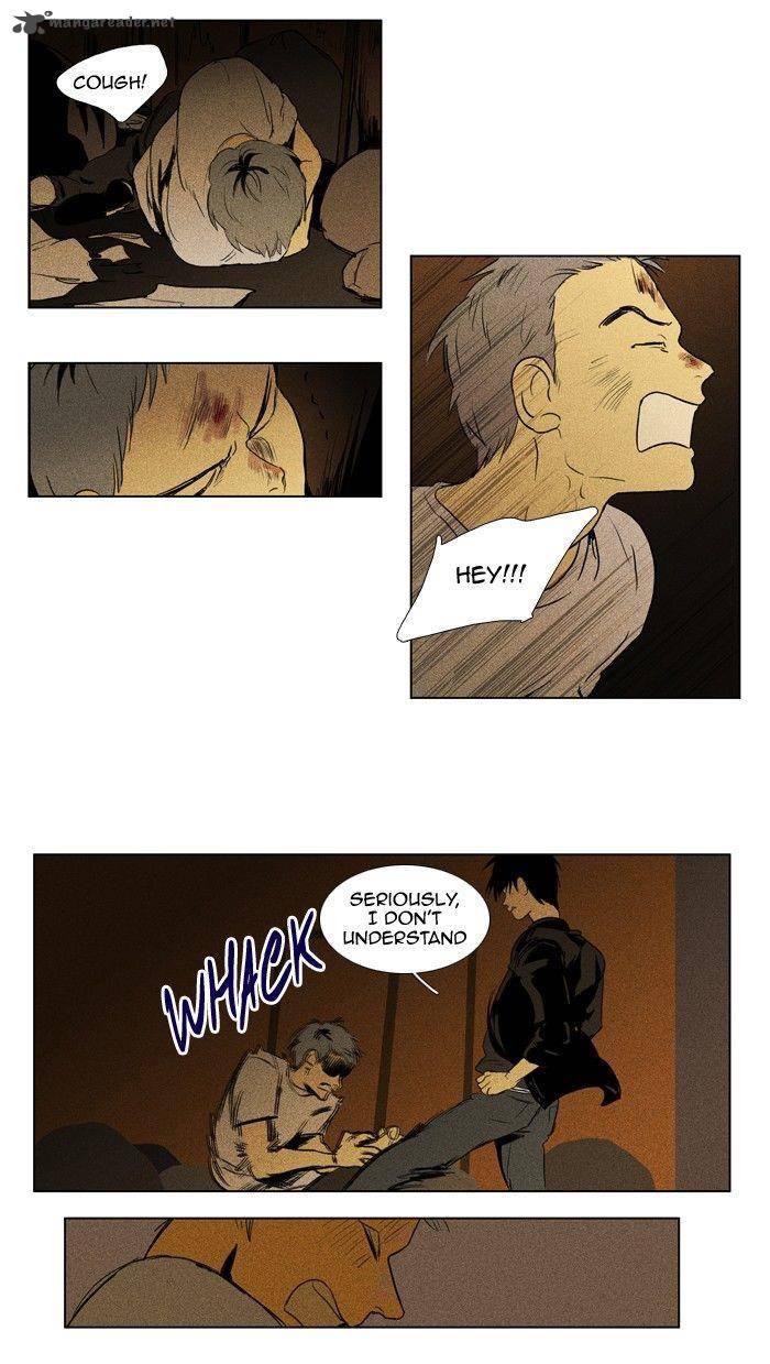 Cheese In The Trap 112 12