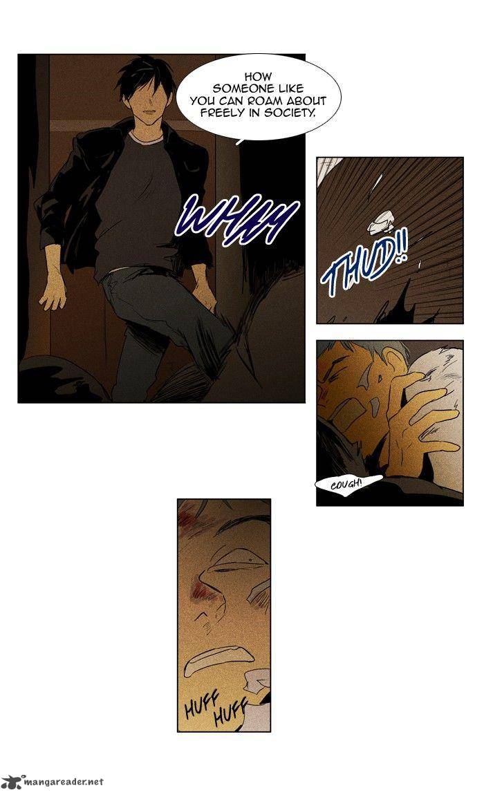 Cheese In The Trap 112 13