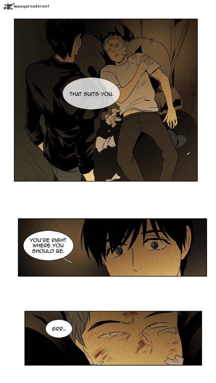 Cheese In The Trap 112 15