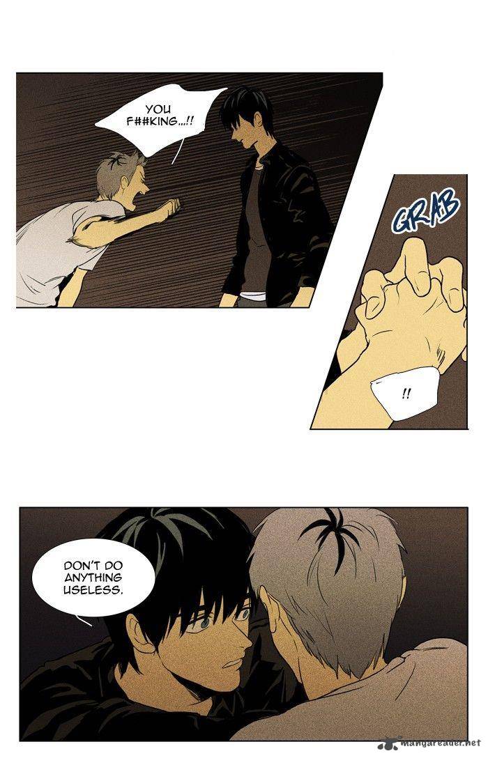 Cheese In The Trap 112 16