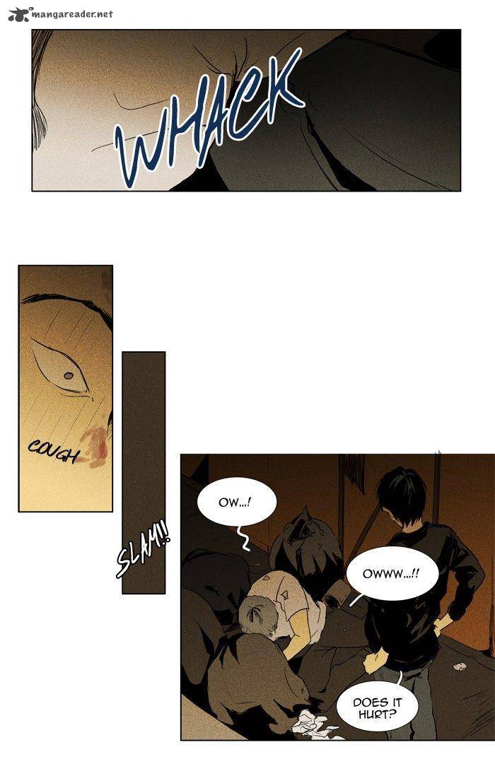 Cheese In The Trap 112 17