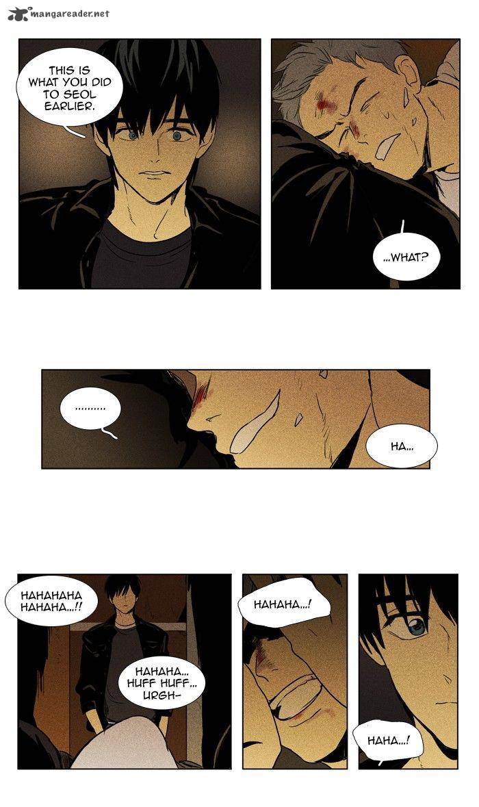 Cheese In The Trap 112 18
