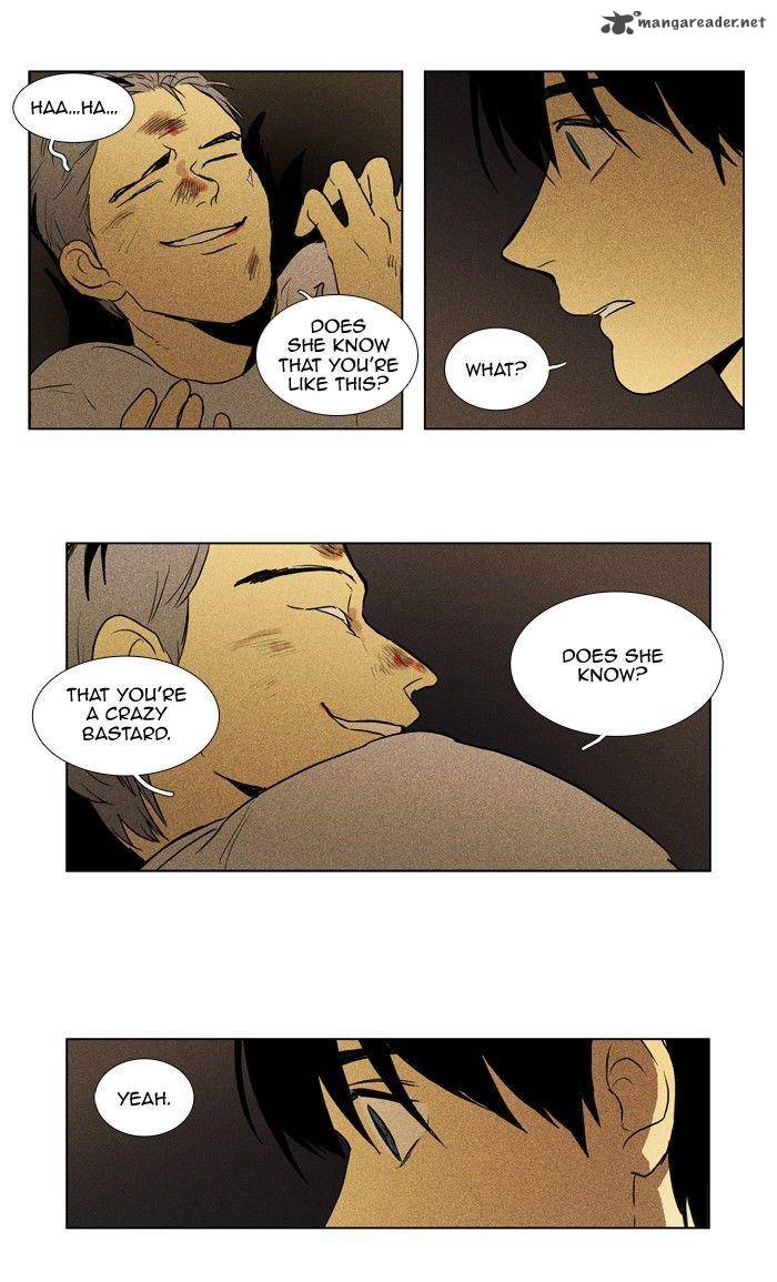 Cheese In The Trap 112 19