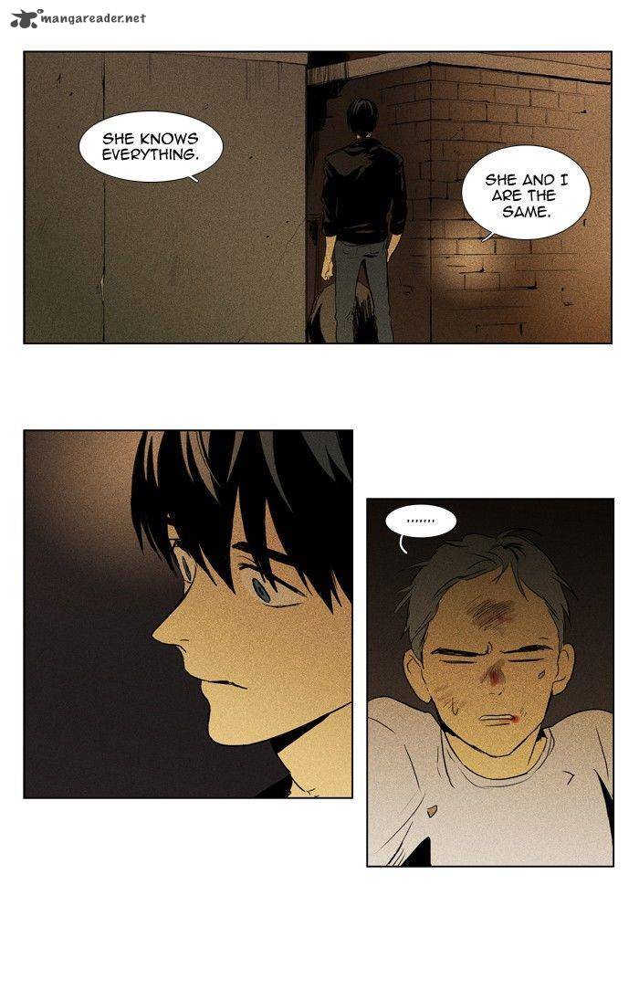 Cheese In The Trap 112 20