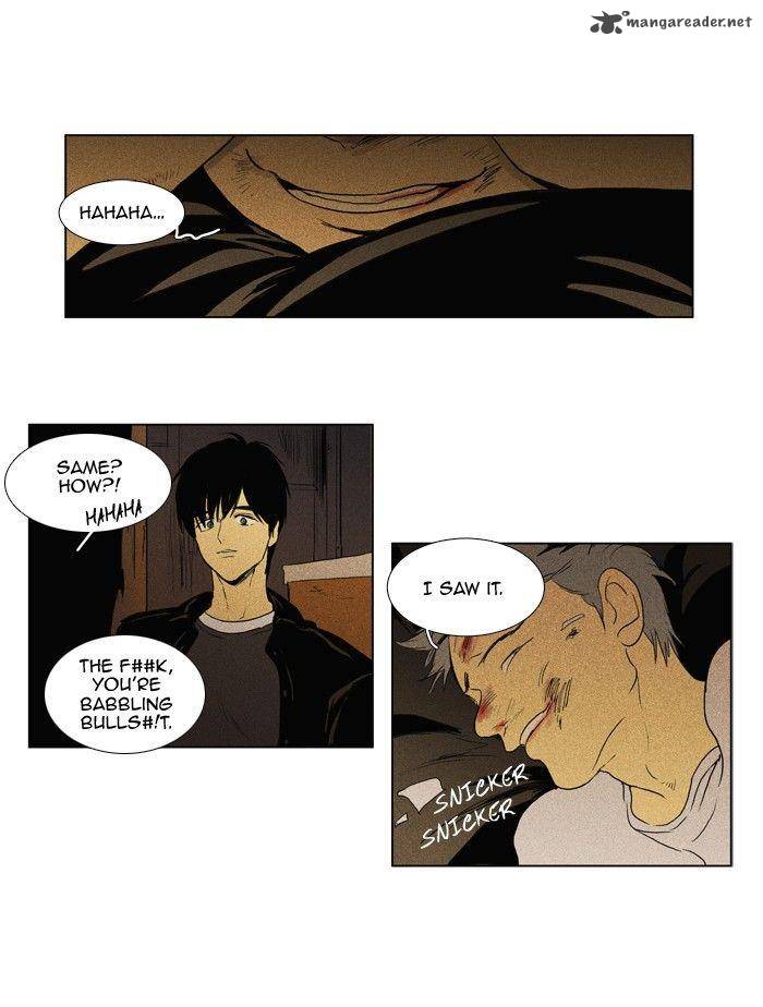 Cheese In The Trap 112 22