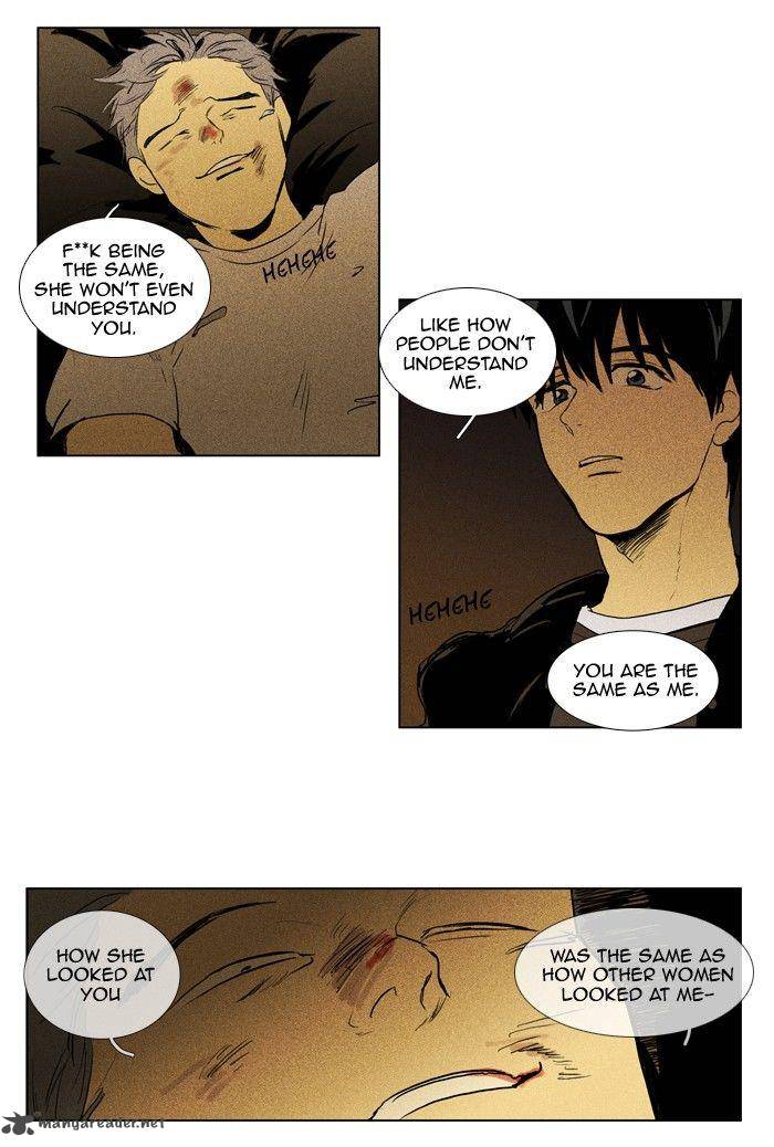 Cheese In The Trap 112 24