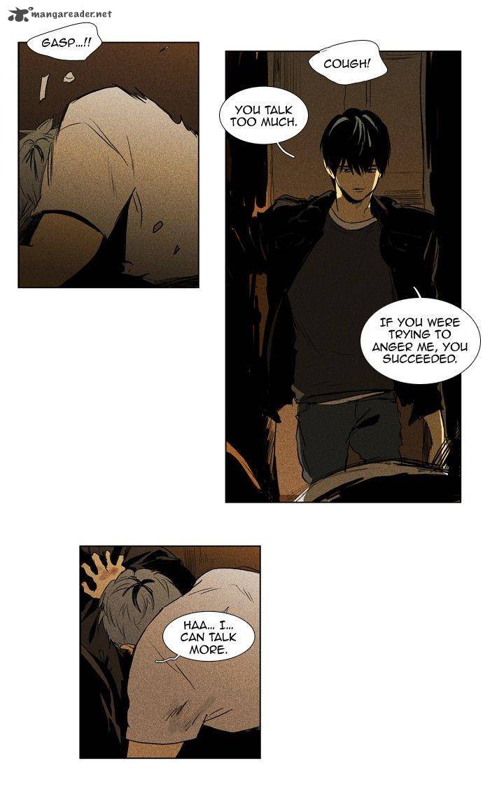 Cheese In The Trap 112 26