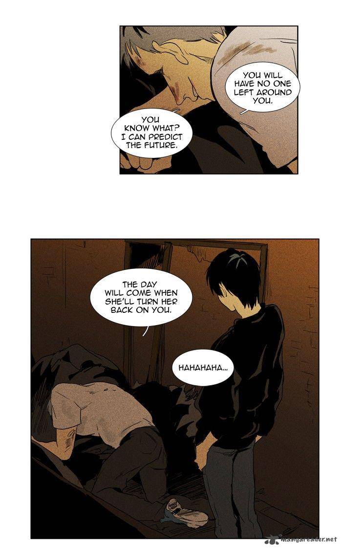 Cheese In The Trap 112 27