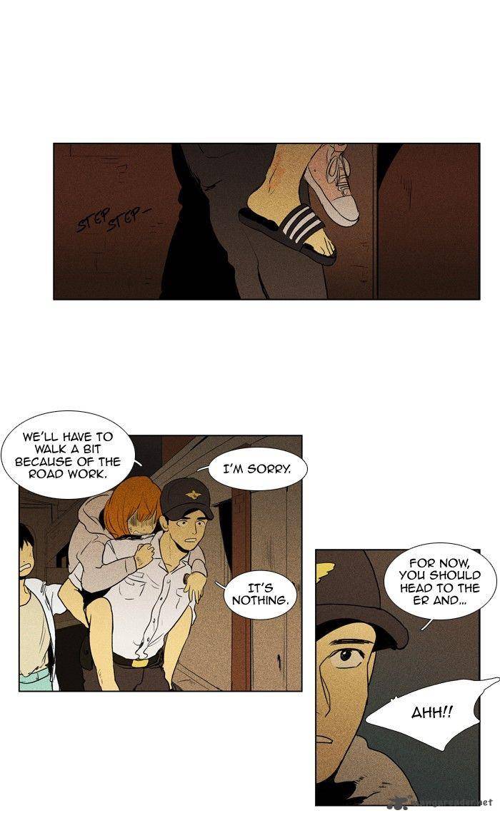 Cheese In The Trap 112 29