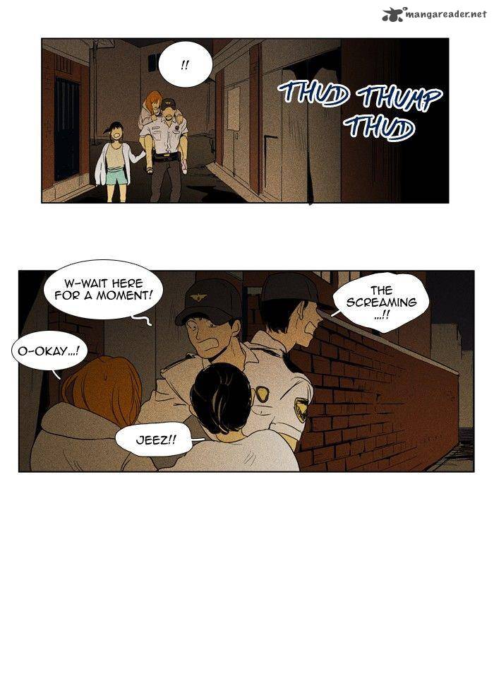 Cheese In The Trap 112 30
