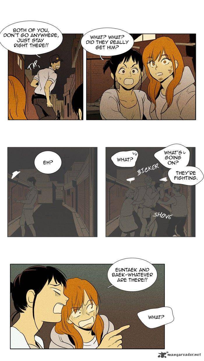 Cheese In The Trap 112 31