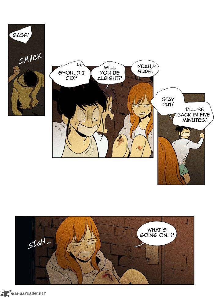 Cheese In The Trap 112 32