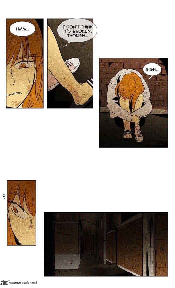 Cheese In The Trap 112 33