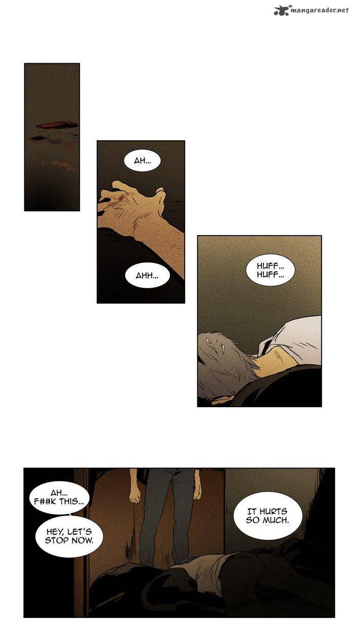 Cheese In The Trap 112 35