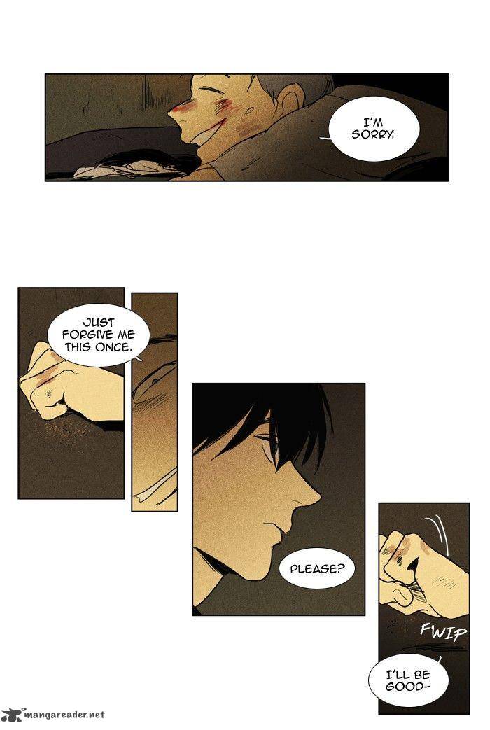 Cheese In The Trap 112 36