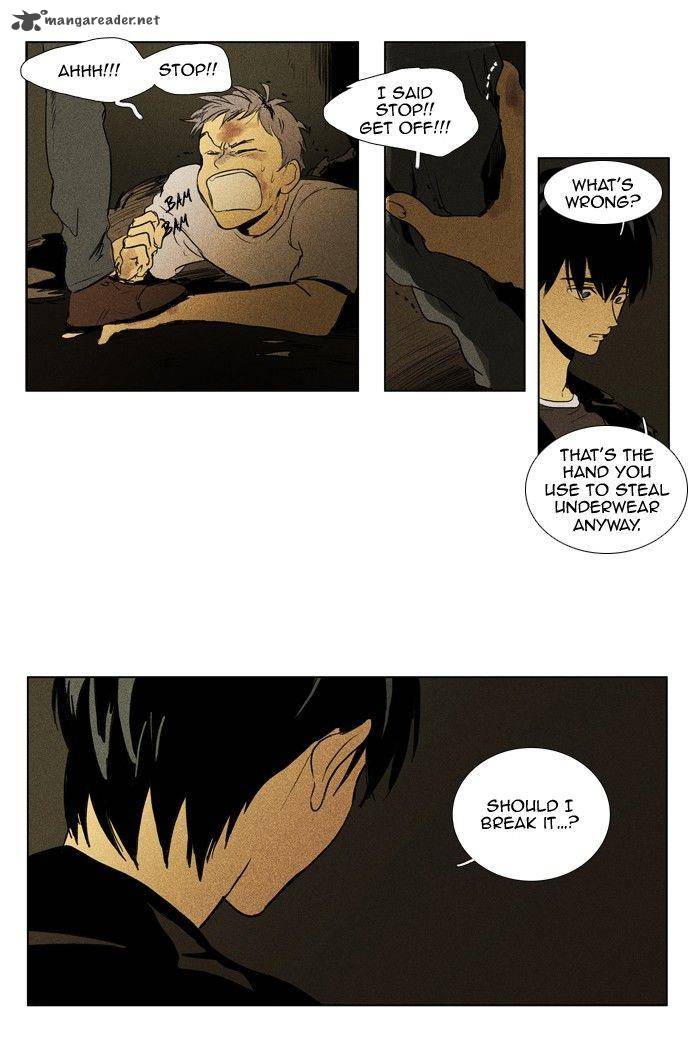 Cheese In The Trap 112 38